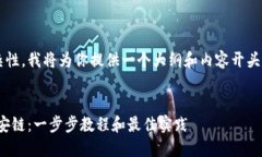 提示：由于内容的长度和