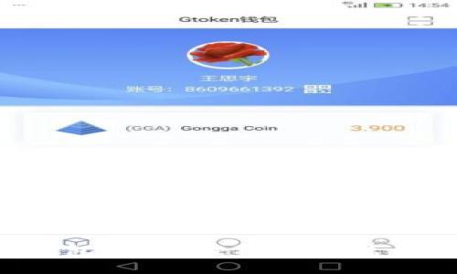 下载数字钱包：如何轻松捡到属于你的财富？