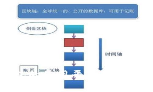 小狐钱包的使用平台及其优势详解
