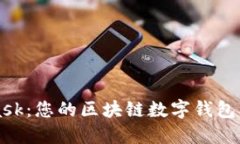 MetaMask：您的区块链数字钱