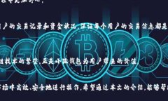  bicheng   小狐钱包：便捷安