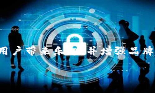 在数字钱包的推广和趣味性方面，一个吸引人的名称确实能够为用户带来乐趣，并增强品牌的记忆度。这里是一个搞笑的数字钱包名称建议和相应的关键词。

“口袋里的财神爷：搞笑数字钱包名称推荐！”