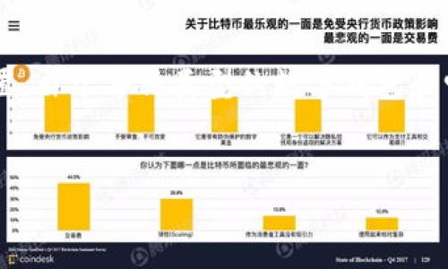 为了更改钱包的数字定位系统，首先需要了解如何设置或修改数字钱包中相关的设置。由于每种类型的数字钱包和它们的实现方式可能略有不同，以下是一些通用的步骤和方法，以及需要解决的问题。


全面解析：如何更改数字钱包定位系统的设置