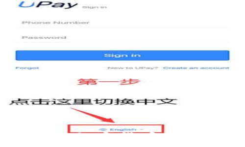 : 全币种数字钱包：加密货币时代的财务管理利器
