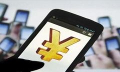 深入探讨区块链钱包交互