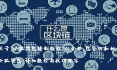 旁白这是一个关于“小狐