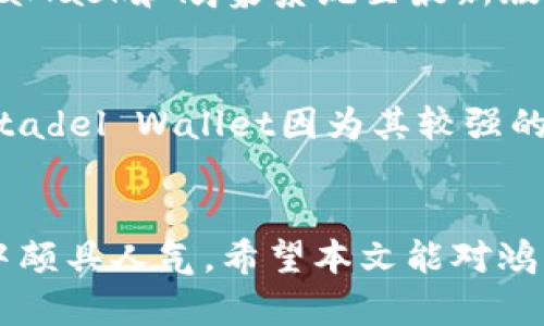 biao ti/biao ti鸿蒙系统用户如何顺利下载与安装MetaMask/biao ti

鸿蒙系统, MetaMask, 区块链, 数字钱包/guanjianci

引言
随着区块链技术的迅速发展，越来越多的用户开始关注数字资产管理工具。其中，MetaMask作为最流行的以太坊钱包和去中心化应用（DApp）浏览器，备受用户青睐。然而，鸿蒙系统作为华为推出的新兴操作系统，在许多人眼中却仍是一个相对陌生的领域。本文将详细介绍如何在鸿蒙系统上下载和安装MetaMask，帮助用户顺利使用这一强大的区块链工具。

鸿蒙系统简介
鸿蒙系统是华为推出的一款全新操作系统，致力于为各类设备提供一个统一、安全、高效的操作平台。它不仅能够支持手机，还可以在平板、智能穿戴设备、物联网设备等多个领域发挥作用。鸿蒙系统以其高性能和高度可定制化的特点，成为了用户在新技能学习及应用开发中的热门选择。

MetaMask是什么？
MetaMask是一款为以太坊区块链设计的数字资产钱包，允许用户安全地存储和管理他们的加密货币，同时能够方便地与去中心化应用进行交互。MetaMask的浏览器扩展和移动应用功能，使得用户能够非常便捷地进行交易、管理资产以及参与各种DeFi项目。

在鸿蒙系统上下载MetaMask的准备工作
要在鸿蒙系统上下载MetaMask，用户需要确保以下几点：
ul
    listrong确保设备正常运行鸿蒙系统/strong：首先，确保你的设备上已安装鸿蒙系统，并运行正常。/li
    listrong获取应用市场或APK文件/strong：鸿蒙系统的应用市场相对较小，因此可能无法直接找到MetaMask。可以在官网下载APK文件。/li
    listrong网络连接正常/strong：确保设备连接到稳定的网络，以便顺利下载软件。/li
/ul

如何在鸿蒙系统上下载MetaMask
根据准备工作的情况，用户可以按照以下步骤下载MetaMask：
h4步骤一：访问官网下载APK/h4
用户可以访问MetaMask的官方网站，链接通常为codehttps://metamask.io/code，在该页面中找到下载APK的选项。由于鸿蒙系统与安卓系统存在一定的相似性，MetaMask的安卓版本APK通常可以在鸿蒙设备上运行。

h4步骤二：开启未知来源安装/h4
在鸿蒙系统中，用户需要允许“未知来源”的应用安装。在“设置”中找到“安全”选项，将“允许未知来源应用安装”打开，以便能够安装来自非官方应用市场的APK文件。

h4步骤三：进行安装/h4
完成上述设置后，可以找到下载的MetaMask APK文件，点击安装。根据提示完成安装步骤。

h4步骤四：创建或导入钱包/h4
安装成功后，打开MetaMask应用，用户可选择创建新的钱包或导入现有钱包。若选择创建新钱包，需要按照提示设置密码并妥善保管助记词，而导入钱包则需输入相应的助记词或私钥。

安装MetaMask后如何使用？
成功安装MetaMask后，用户可以利用其多种功能进行数字资产的管理：
ul
    listrong余额查询/strong：用户可查看以太坊及ERC20代币的实时余额。/li
    listrong交易管理/strong：能够发送和接收以太坊及ERC20代币，支持通过二维码扫描进行交易。/li
    listrongDApp浏览器体验/strong：通过MetaMask访问各类去中心化应用，参与DeFi、NFT、游戏等项目。/li
    listrong网络选择/strong：可以根据需求选择不同的区块链网络（如主网、测试网等）进行操作。/li
/ul

常见问题1：鸿蒙系统与安卓系统的兼容性如何？
鸿蒙系统与安卓系统虽然在架构和功能上有着诸多相似之处，但两者在部分应用的兼容性上可能依然存在差异。鸿蒙系统长期以来致力于与安卓应用的兼容，以实现应用的无缝过渡。然而，用户在使用某些特定的安卓应用时，可能会遇到界面不兼容、功能失效等情况。因此，用户在下载和使用MetaMask或其他应用时，需谨慎测试其功能是否完全可用。

常见问题2：MetaMask在鸿蒙系统上的安全性如何？
MetaMask本身采用了多重加密保护用户的数字资产安全，而鸿蒙系统也在安全性方面进行了许多投资和改进。鸿蒙系统采用了微内核架构，使得系统更加安全，并且允许用户设定权限来防止恶意软件入侵。在使用MetaMask时，确保用户设备的安全性，如定期更新系统，安装安全软件，避免在不安全的网络环境下进行操作。

常见问题3：如何提升MetaMask使用体验？
提升MetaMask使用体验可以从多个方面着手，例如进行定期的备份，合理管理资产类别，避免使用不明来源的DApp，保持软件以及网路更新。这些措施能够确保用户在使用MetaMask时的流畅性与安全性。

常见问题4：鸿蒙系统用户使用MetaMask需要注意哪些事项？
鸿蒙系统用户在使用MetaMask时，应关注以下几项注意事项：一是确保应用来源可靠，避免下载伪造的软件；二是定期备份助记词和私钥，以防丢失；三是及时更新MetaMask和鸿蒙系统至最新版本，以获得更好的功能和安全性。

常见问题5：MetaMask如何与其它区块链钱包比较？
MetaMask凭借其以太坊兼容性和丰富的DApp支持而在市场中占据一席之地。然而，用户在选择数字钱包时应考虑应用场景、支持的币种及功能等多方面因素。例如，Citadel Wallet因为其较强的安全性和用户界面适应性被许多用户广泛认可，而Trust Wallet则因其支持多种区块链和代币的联动性受到欢迎。最终选择何种钱包，应根据个人需求作出合理判断。

结论
总结来说，在鸿蒙系统上下载和安装MetaMask，虽然起初可能面临一些挑战，但只需按部就班进行操作即可。MetaMask强大的资产管理和DApp交互功能使其在用户中颇具人气。希望本文能对鸿蒙系统用户顺利使用MetaMask提供切实的帮助。