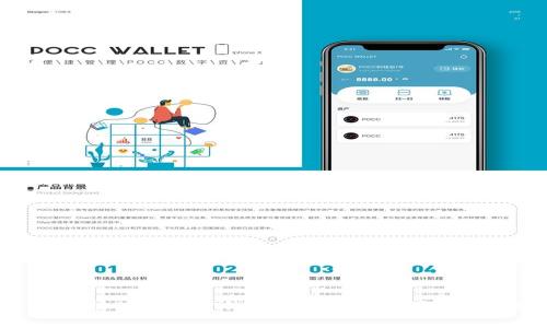 全面解析BRD加密钱包：功能、优势与使用指南