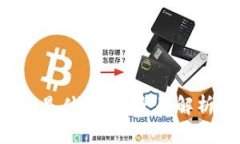 : “小狐钱包里LIX是什么币