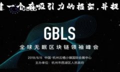 注意：虽然我无法提供完