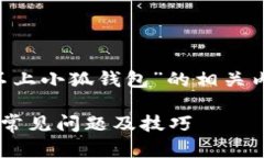 为了帮助你推广并“网站