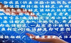 好的，以下是一些适合小
