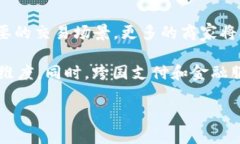 探索数字钱包的未来：如