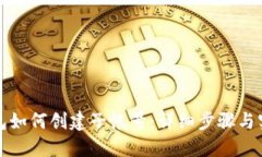 小狐钱包如何创建子帐号