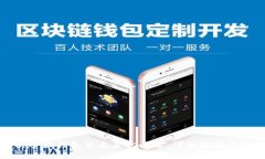 如何解决小狐钱包签名灰