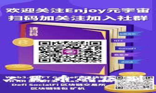 数字钱包与数字人民币的区别：全面解析与比较
