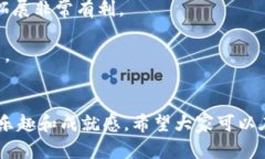   小狐钱包的折纸方法图解