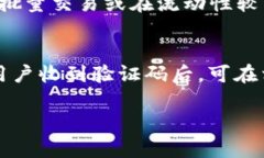 baioti全面解析数字钱包S