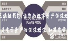 当然可以帮您构思一个区