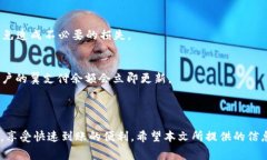 翼支付数字钱包：快速充