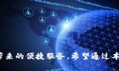 dboai区块链钱包怎么玩视频