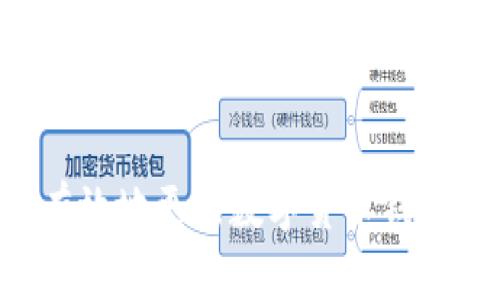 如何安全有效地更新数字货币钱包：详尽指南