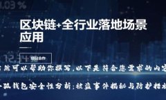 当然可以帮助你撰写。以