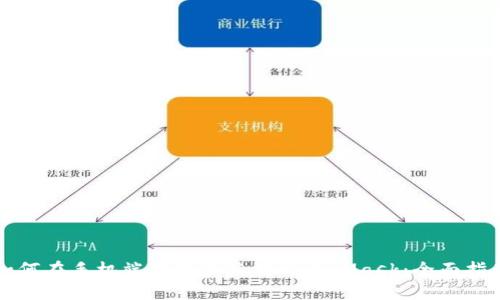如何在手机端下载和使用MetaMask：全面指南