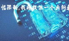欲知具体内容，请参考以