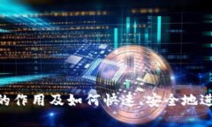 标签和相关内容如下：如