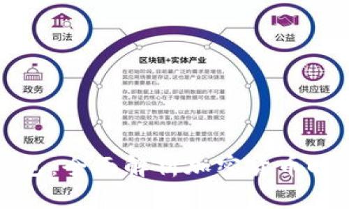 数字币与数字钱包：全面解析加密货币时代的金融新格局