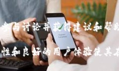    tpstart小狐钱包：数字资