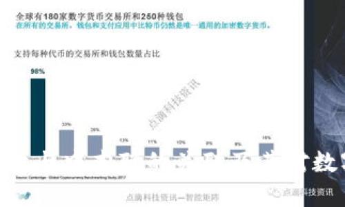  小狐钱包：探索与中本聪的关联及其对数字货币的影响