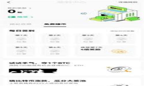 解决MetaMask连接网络问题的终极指南