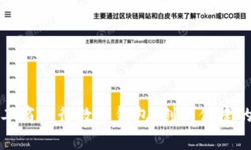 深入解析中国工商银行数字钱包：创新便捷的金融服务之道