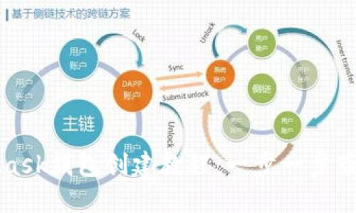 详细的电脑MetaMask钱包创建教程：一步一步带你进入区块链世界