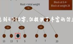 [由于字数限制，下面的内