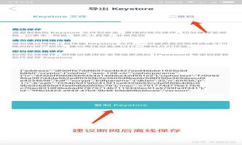 如何在MetaMask中切换钱包：详细教程与常见问题解答