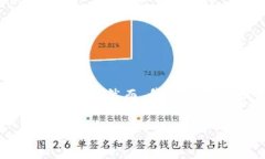 提示：由于内容长度限制