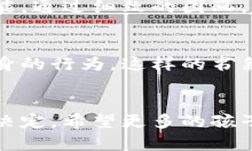 狐狸的钱包：一场奇幻的冒险之旅
狐狸故事, 绘本, 儿童文学, 冒险故事/guanjianci

引言
在孩子们的心灵深处，总有一片神奇的天地，绘本正是开启这扇大门的钥匙。《狐狸的钱包》便是一部极具魅力的儿童绘本故事，通过生动的角色和丰富的想象力，引导孩子们探讨如何珍惜和理解“财富”的真正意义。故事中，狐狸的冒险旅程不仅是一次探索自我的过程，也是对友情、勇气和智慧的深刻诠释。本文将详细介绍这个故事的轮廓、角色，以及故事背后所传递的价值观，同时回答几个与该故事相关的问题。

故事梗概
故事讲述了一只聪明伶俐的狐狸，它在一次偶然的机会下发现了一只神奇的钱包。这个钱包不仅可以装下无数的金币，还蕴藏着不同的魔法。当狐狸高高兴兴地背上钱包，开始了它的冒险旅程。在旅程中，狐狸遇到了各种各样的挑战和困难，包括贪婪的猎人、聪明的小鸟和善良的兔子。每当狐狸遇到难题时，钱包便会展现出不同的魔法，帮助它化解危机。然而，随着时间的推移，狐狸逐渐意识到，真正的财富并非金钱与物质，而是友情与智慧。最终，狐狸决定将钱包送给需要帮助的小动物们，明白了分享的快乐与价值。

故事中的角色
角色是绘本故事中不可或缺的部分，它们将情节串连，也使读者产生共鸣。《狐狸的钱包》中的主要角色包括：
ul
    listrong狐狸：/strong故事的主人公，聪明机智，善于解决问题。它的成长和觉悟是故事的主线。/li
    listrong小鸟：/strong狐狸的忠实朋友，具有智慧，总能给狐狸提供有用的建议，一起面对挑战。/li
    listrong兔子：/strong善良而友好的角色，常常需要狐狸的帮助，它代表了纯真的友谊。/li
    listrong猎人：/strong代表了贪婪与欲望，通过与狐狸的对抗，展现出财富带来的危机。/li
/ul

绘本的艺术风格
《狐狸的钱包》在艺术风格上吸引了无数孩子的目光。作者与插画师使用了鲜艳的色彩和生动的画面，描绘出狐狸的冒险世界。每一页的插图都充满了细节，孩子们可以在观察中发现丰富的故事情节。插画风格结合了卡通与现实，既符合儿童的审美情趣，又能够引发他们的想象力。

怎样的教育意义
《狐狸的钱包》不仅仅是一个简单的故事，它蕴含了丰富的教育意义。首先，它向孩子们传递了财富的真谛：真正的财富不是金钱，而是人与人之间的关系、情感的纽带。其次，故事通过狐狸的冒险经历，让孩子明白无论遇到多大的困难，只要有勇气和智慧，就能克服挑战。最后，故事还强调了分享的重要性，教导孩子们要善良，懂得帮助他人。

问题一：狐狸为什么选择了分享钱包？
狐狸在旅程的开始对钱包的能力充满了兴奋与好奇。然而，随着时间的推移，狐狸目睹了钱包带来的许多问题，特别是一些动物因为贪婪而遭受的困扰。狐狸逐渐意识到，虽然财富可以让生活变得更加丰富，但若是把它视为唯一的追求，就会迷失方向。因此，狐狸做出了一个重要的决定：将钱包分享给那些真正需要帮助的小动物们。这一选择体现了它的成长和对“财富”真正含义的理解。

问题二：书中的小鸟角色有什么重要性？
小鸟在故事中扮演着智慧的引导者，它不仅是狐狸的朋友，更是狐狸冒险旅程中的智囊。每当狐狸面临困境时，小鸟总能从不同的角度提供启发与建议。这种伙伴关系不仅展示了友情的力量，还强调了在面对问题时，倾听和相互支持的重要性。通过小鸟的角色，故事向孩子们传达了一个重要的信息：在生活中，朋友的支持和建议能够帮助我们找到问题的解决之道。

问题三：狐狸遇到的最大挑战是什么？
狐狸在这场冒险中遇到的最大挑战无疑是与贪婪的猎人对抗。猎人代表了社会中对财富与物质过度追求的一种态度，狐狸要在他的追逐中生存，同时还需要保护小动物们。在这一过程中，狐狸学会了如何运用智慧，利用钱包中的魔法从猎人手中逃脱。这一情节不仅增强了故事的紧张感，也为孩子们提供了思考：在生活中，面对强大的对手和诱惑时，聪明的应对和勇敢的选择是多么重要。

问题四：绘本的插图如何增强故事的表达？
插图在《狐狸的钱包》中起到了至关重要的作用。通过生动的图画，故事中的每个角色和场景都得到了形象的展现。颜色的搭配、角色姿态的设计，均能够吸引孩子们的眼球，使他们更好地投入到故事之中。与此同时，插图也起到了补充文字内容的功能，通过细致的图画，孩子们能更直观地理解故事的情感与主题。许多插图中还隐含了许多细小的细节，激励孩子们去探索与发现，从而增强了阅读的乐趣。

问题五：如何评价《狐狸的钱包》的文化价值？
《狐狸的钱包》不仅仅是一部儿童读物，它更是承载了深厚文化与道德价值的作品。通过狐狸的故事，孩子们能够感受到生活中那些简单而又珍贵的道理，如善良、分享与友情。故事将不同动物的特性融入其中，让孩子们在享受故事的同时，也反思自身的行为。这样的书籍无疑是教育孩子良好品质的一把钥匙，培养他们的责任感和慈悲心。同时，它也为不同文化间的理解搭建了一座桥梁，鼓励各国的孩子们共享这份快乐。

结论
总之，《狐狸的钱包》不仅是一本引人入胜的绘本，更是一堂关于人生的重要课。通过狐狸的冒险，孩子们学会了关于财富、友谊和智慧的种种启示。在我们日常生活中，也许都可以从狐狸的故事中获得灵感，学习如何在面对各种选择时做出更明智的决定。希望更多的孩子能够通过这本绘本，探索到自己的宝藏，珍惜身边的人和事物。