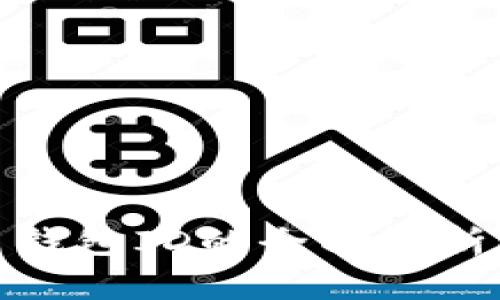数字人民币钱包ID的全面解析与应用前景