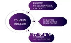 如何将数字钱包余额转到
