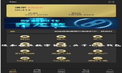 小狐钱包（XiaoHu Wallet）通常是一种数字资产或加密货币钱包，帮助用户安全地存储、发送和接收数字货币。关于小狐钱包具体属于哪个通道或平台，通常指的是它与哪个区块链网络或加密货币生态系统的兼容性。

如果你想了解更多关于小狐钱包的信息或它所支持的通道，建议参考以下内容:

1. **它支持哪些区块链网络（如以太坊、比特币等）**
2. **如何在小狐钱包中进行交易**
3. **小狐钱包的安全性和隐私政策**
4. **小狐钱包与其他数字钱包的比较**

如果你有更具体的问题或想要进一步的信息，欢迎提出！
