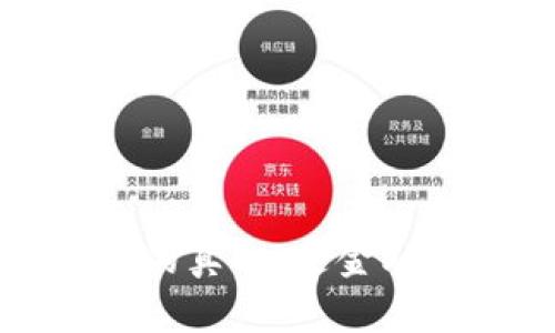  揭开央行数字钱包的真相：是金融创新还是潜在骗局？