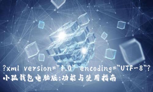 ?xml version=