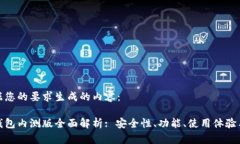以下是根据您的要求生成