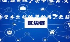   建行数字钱包转账账号详