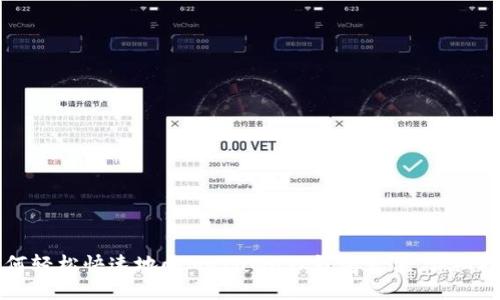 如何轻松快速地向MetaMask钱包充值：详细指南
