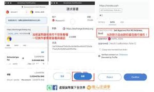 如何有效监控数字钱包并保障资产安全