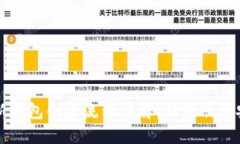 区块链新钱包创建流程详